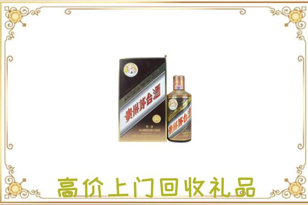 齐齐哈尔附近回收彩釉茅台酒