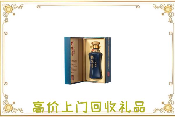 齐齐哈尔周边回收钓鱼台