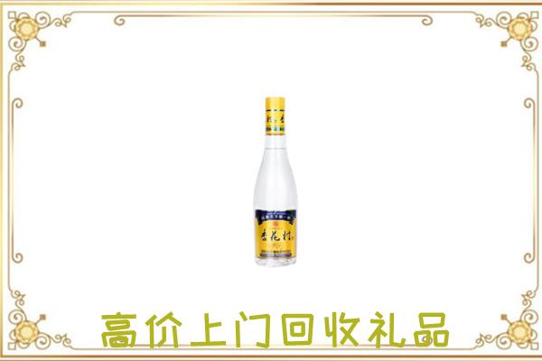 齐齐哈尔周边回收杏花村