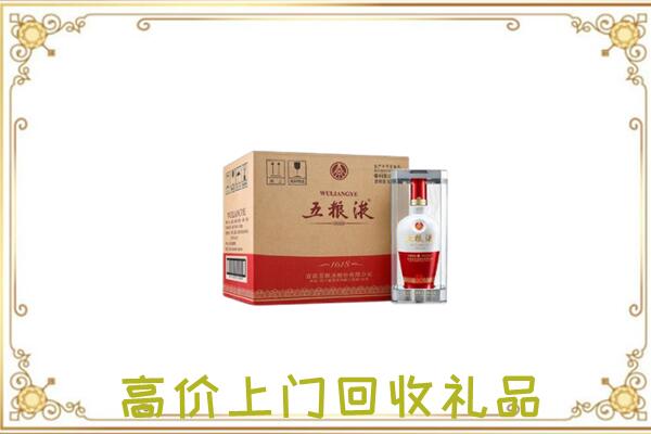 齐齐哈尔周边回收五粮液