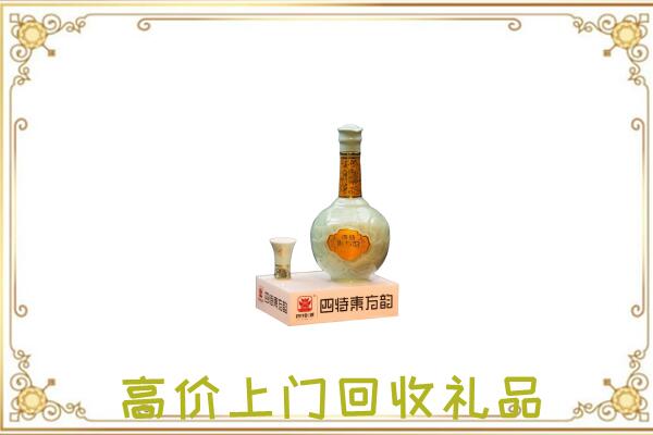 齐齐哈尔周边回收四特酒