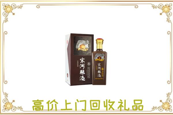 齐齐哈尔周边回收宋河